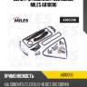 Цепь грм (комплект без звезд) miles ab10006