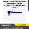 Наконечник рулевой /передний правый /ti-guar для toyota prado 1990-1995 hilux surf 185  tg-45046-39335  (ktr1233 se-3561r cet103)