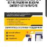 Сальник коленвала rr mmc 4m40 93.7-96.2 pajero v#, delica p#, canter 1t-1.5t  fa/fb/fc/fd