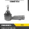 Наконечник рулевой тяги l/r teknorot hy231