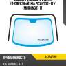 Молдинг лобового стекла п-образный kia picanto 11-17  alp 4439asmh