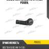 Наконечник рулевой тяги patron ps1020l