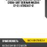 Стекло боковое опускное сзади xyg maz-6-08-stw rd/lh