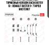 Комплект установочный тормозных колодок dacia duster 10 -, renault duster 11- 77ap159 masterkit