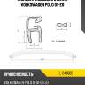 Молдинг лобового стекла volkswagen polo 01-20 flexline fl-2498bb