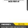 Сальник хвостовика редуктора mazda tribute 00- mazda na01-27-165a
