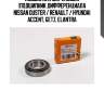 Подшипник шариковый (подшипник дифференциала nissan duster / renault / hyundai accent, getz, elantra