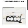 Прокладка гбц!\ toyota camry/carina 2.0 16v 3s-fe 86-96