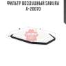 Фильтр воздушный sakura a-20070