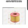 Фильтр воздушный!\ bmw f20/f21/f30/f31 1.6/1.2i 10>
