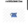 Ползун-держатель стеклоподъемника ,scania