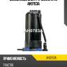 Бензонасос электрический utm ah0763a