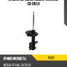 Стойка передняя nissan teana j31 03-08 lh tokico b3421