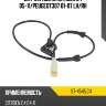 Датчик abs rr citroen c4 05-11 sat st-4545.c4