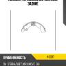 Колодки тормозные барабанные, задние kashiyama k0037