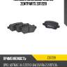 Колодки дисковые задние zentparts z07228