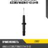 Стойка передняя honda accord tokico u3807