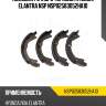 Колодки ручного тормоза hyundai elantra nsp nsp02583052ha10