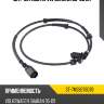 Датчик abs rr vw sharan 00-06 lh sat st-7m3927807b