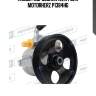 Насос гидроусилителя руля motorherz p1384hg