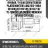 Шрус наружный /передний левый /правый /ti-guar для mitsubishi pajero montero long 2010- v90# v83 v88 v87 v93 v99  36*69.2*30  tg-7260z50  (mi-060a50) mi060a50 3815a199 3815a200