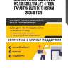 Комплект ламп w5w 12v 5w w2.1x9.5d ultra life 4 года гарантии 2шт.(1к-т) osram 2825ult02b