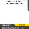 Стекло боковое опускное сзади xyg b7-10 rd/rh