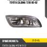 Фара противотуманная слева toyota caldina t210 00-02 sat st-21-49l