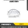 Колодки тормозные барабанные, задние (k8804) paraut n283273