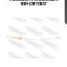 Трос внешней ручки замка двери 19104-e39f febest