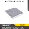 Фильтр салона угольный 31х235,5х226,honda accord 2.0-2.4 03-/cr-v 2.0-2.2 07-