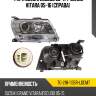 Фара suzuki escudo 05-17  tyc tg-218-1135r-ldem7