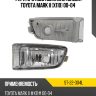 Фара противотуманная Слева Toyota Mark II X110 00-04 SAT ST-22-304L