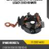 Щеточный узел cтартера subaru legacy 2.0 03-09 мкпп sat st-23337-aa160