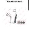 Рем.к-кт цепи грм, nissan micra/note 1.2i/1.4i 06-12