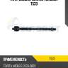 Тяга рулевая голая lr teknorot t533