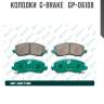 Колодки  g-brake   gp-06108
