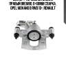 Суппорт тормозной задний правый brembo, d=60мм спарка , opel movano b rwd 10-, renault