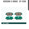 Колодки  G-brake   GP-11266