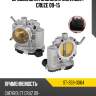 Дроссельная заслонка chevrolet cruze 09-15 sat st-359-0064