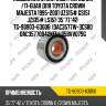 Подшипник ступичный /передний /ti-guar для toyota crown majesta 1995-2001 uzs15# gs151 jzs15# ls151  35*77*42  tg-90903-63006  (dac3577w-3cs80 dac35770042kit )  35bvv079g