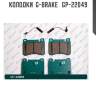 Колодки  g-brake   gp-22049