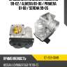 Дроссельная заслонка Nissan AD 99-02  SAT ST-359-0049