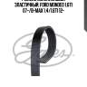 Ремень поликлиновый gates 6pk1030sf