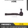 Наконечник рулевой avantech ate0116l