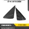 Накладка на крыло mazda demio 07-14  sat st-mz52-016m-2