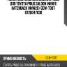 Помпа системы охлаждения /gmb для toyota prius saloon (nhw11) hatchback (nhw20)  gew-t007  8720047030