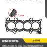 Прокладка гбц honda k24z1 cr-v stone ja-41084