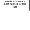Ремкомплект суппорта seiken 260-30030 (sp-m30) (1810)