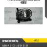 Фара противотуманная valeo 43652